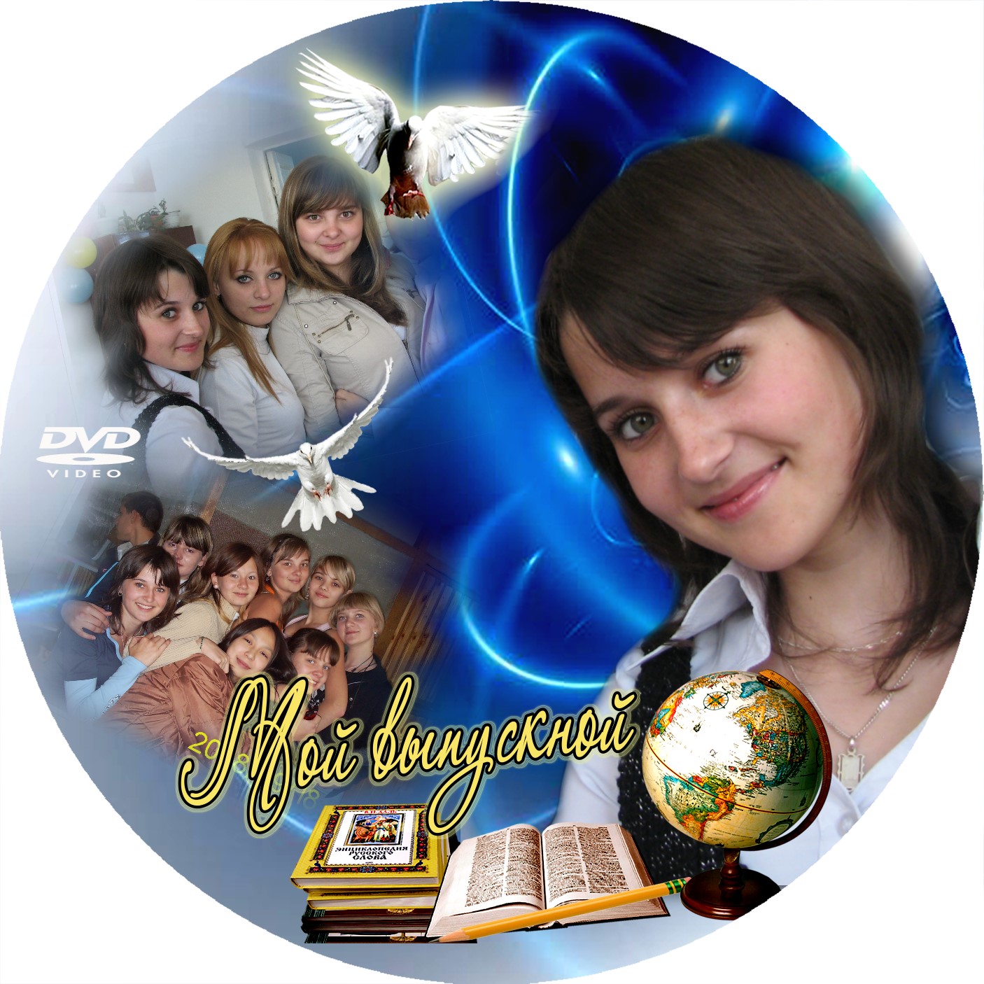 фото выпускной disk yandex ru